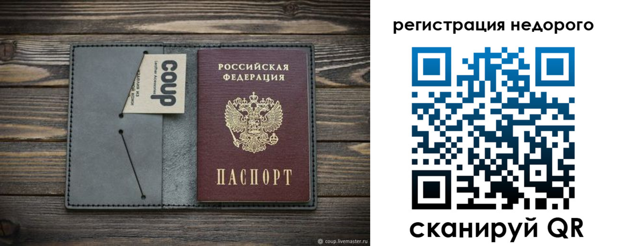 найти адрес прописки в Марксе